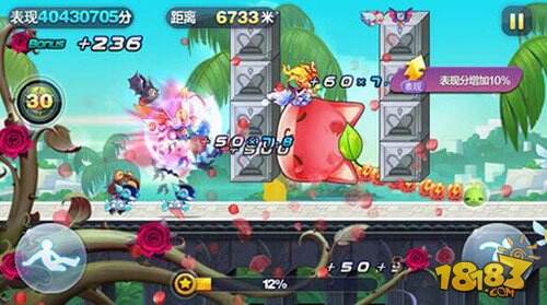 伯爵夫人全新S级宝物紫晶皇冠得分分析