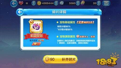 伯爵夫人全新S级宝物紫晶皇冠得分分析