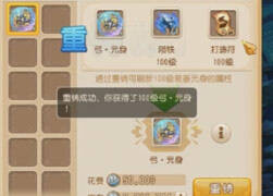 一脸懵逼 重铸炸了！元身竟做飞机走了