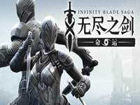 无尽之剑命运狼人军团怎么样 狼人军团卡牌属性详解