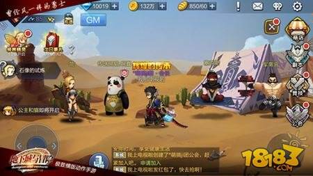 地下城与冒险11月24日安卓首测