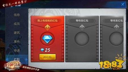 地下城与冒险11月24日安卓首测