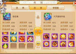 李元霸合宠：价值千万的老虎是这样被..