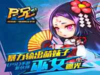 尸兄手游狩猎玩法详解 原汁原味的狩猎体验