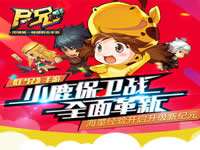 尸兄最佳女王范 晓佳老师凹凸有致与你贴身战斗