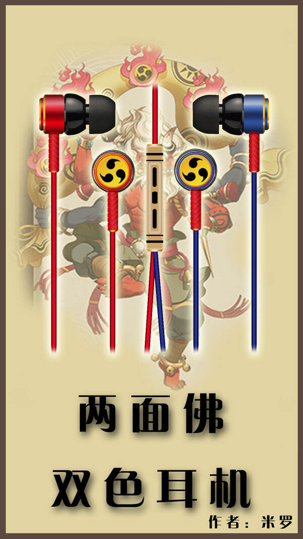 周边绘画:ssr式神两面佛的红蓝双色_18183阴阳师手游专区