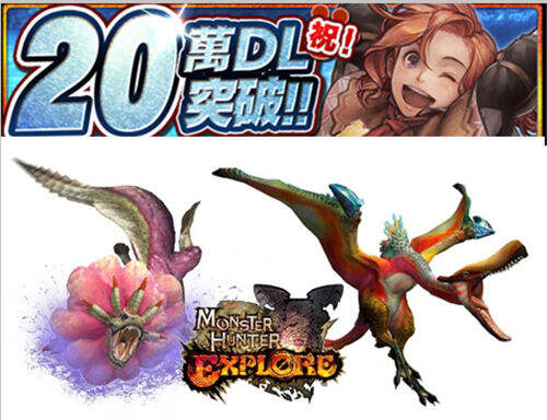 在这个任务中将会推出2只怪兽,分别是雷属性的"红彩鸟"和水属性的"紫