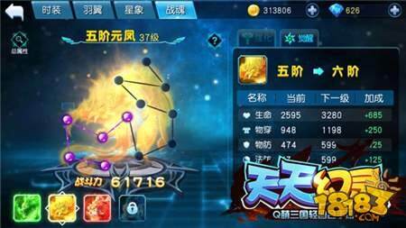 麒麟:生命,物攻,法攻,命中,坚韧元凤:生命,物穿,物防,法防,暴击祖龙