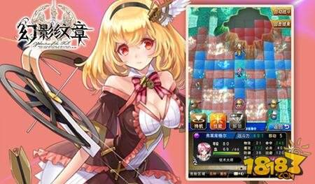 宅男请上车 幻影纹章萌姬玩法曝光