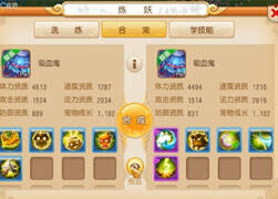 暗夜合宠：5+5出完美8技能攻宠吸血鬼