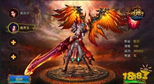 新资料片今日霸气降临 新职业惊现北凉城