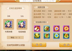 暗夜合宠：一发出8爆速技能配速布雨