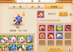 暗夜打书：180万完美打书8技能隐攻宠