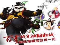 太極熊貓巔峰聯賽戰士怎么玩 巔峰聯賽戰士玩法詳解