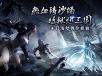 九龍戰奪魂技能怎么加點 奪魂技能加點分享