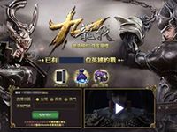 九龍戰藏鋒怎么加點 藏鋒技能加點分享