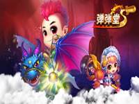 弹弹堂s怎么玩 常用战斗技巧指南分享