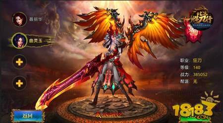 北凉悍刀行狂刀霸气来袭 尽显不俗实力