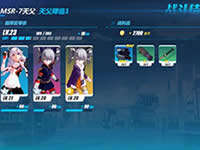 崩坏3天父掉落什么 天父降临关卡攻略