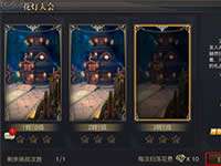 青丘狐传说手游日常副本攻略 教你玩转日常副本