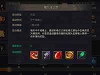 青丘狐传说手游楼兰王之怒玩法心得分享