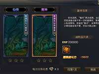 青丘狐传说剧情副本怎么玩 剧情副本玩法介绍