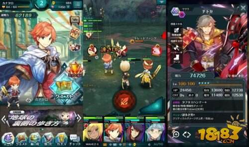 探索异世界《ENDRIDE-X fragments-》上架