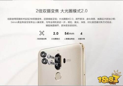 华为mate9pro和小米note2哪个好 配置参数评测分析