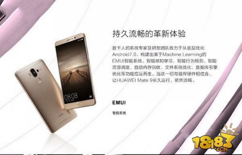 华为mate9pro和小米note2哪个好 配置参数评测分析