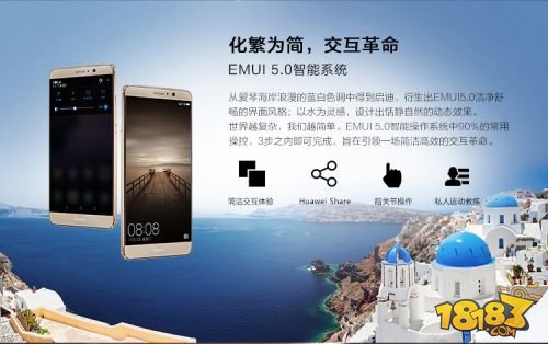 华为mate9pro和小米note2哪个好 配置参数评测分析