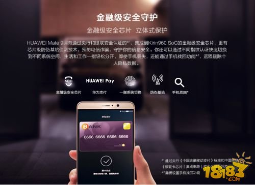 华为mate9pro和小米note2哪个好 配置参数评测分析