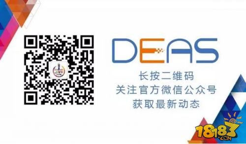 开心网成为2016 DEAS LED广告赞助商