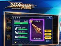 游龙英雄榜单攻略 冲击排行榜第一