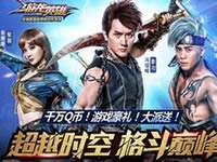 游龙英雄竞技技巧攻略 PK王者有捷径