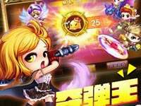 弹弹堂s远征码头之邪神部落通关攻略分享