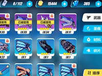 崩坏3重装小兔19c值得使用吗 重装小兔19c全将诶西