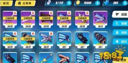 崩坏3重装小兔19c值得使用吗 重装小兔19c全将诶西