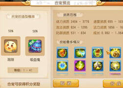 铁锤锤合泡泡：我人生的第一次还在！