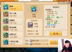 若冰熔炼系列：100级双加法伤，满?