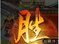 西游神魔決手游中劫世飛羽玩法攻略解說視頻