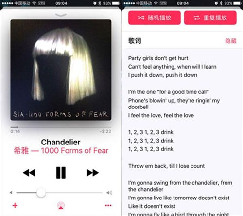 苹果iOS10apple music歌词怎么显示 设置教程