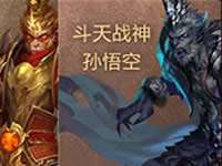 魔域口袋版福利来袭 11月30日数据互通专享活动