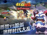 巫妖王终降 山口山战记军团末日终曲今日公测