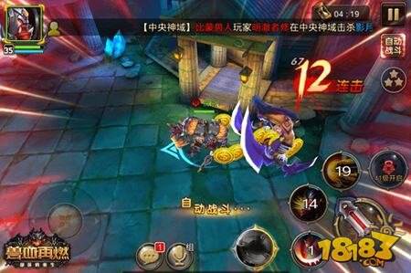 挑战全国高手 兽血再燃全新版本即将来袭