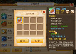 八卦哲打造：100绝世凶器逆天双蓝元神