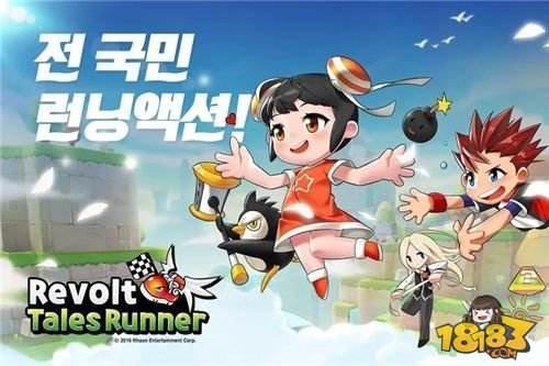 《TalesRunner Revolt》用漫画来演绎跑酷
