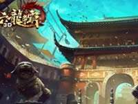 六龙争霸3D风扬阵怎么打 八阵图第三关打法分享