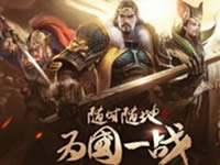 六龙争霸3D韬略值怎么获得 天赋韬略玩法分享