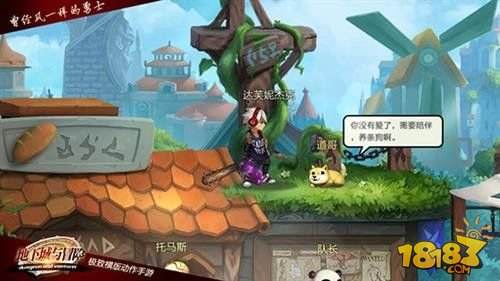 被暴打80万次的鲤鱼王《地下城与冒险》安卓首测回顾