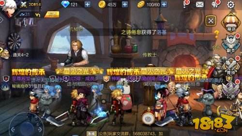 被暴打80万次的鲤鱼王《地下城与冒险》安卓首测回顾